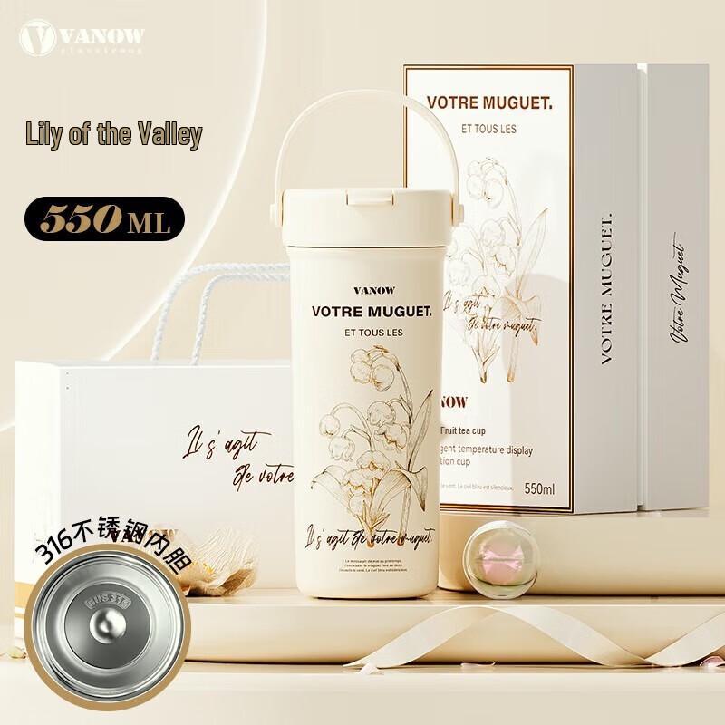 Vanow Lily of the Valley 550ML 316SS Insulated Straw Tumbler