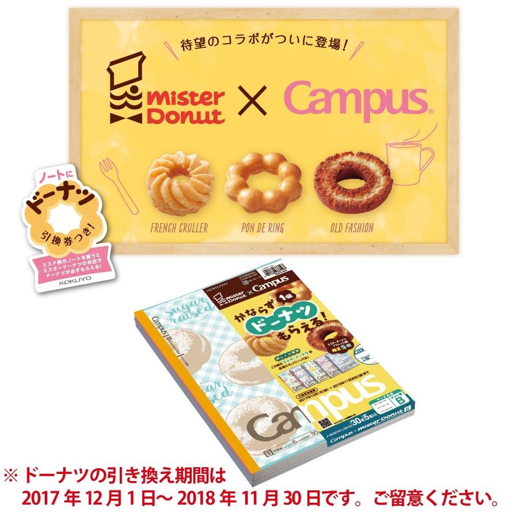 KOKUYO Note Campus Note Limited Missed Classic 5 Books B Lined Dotted No-3CBTN-L19X5