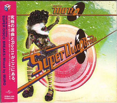 CD VARIOUS VISAGE RENE  ANGELA BAR  SUPER DISCO BREAKSMixed by MURO  UICZ3039 Universal 2004 Japan Rap  HipHopRB Used