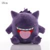 Pokemon Chimchar Bewear Plush Toys Pokémon Banette Seel Pikachu Anime Doll lovely Rowlet Treecko Plushie Kids Christmas Gifts