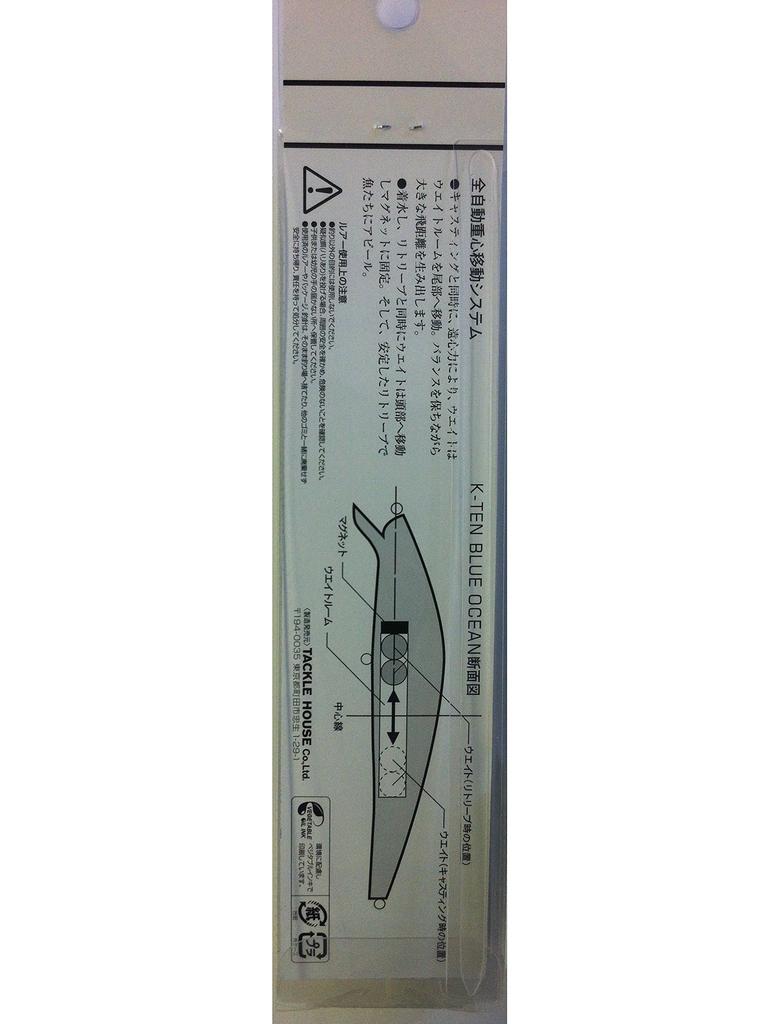 Tacklehouse Blue Ocean BKF115 Konoshiro K-TEN No.113