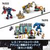 LEGO Marvel Iron Man & War Machine vs. Hammer Drone Toy - Birthday Present, Building Blocks, Boys, Girls, Children Ages 7, 8, 9, Elementary School, Ma