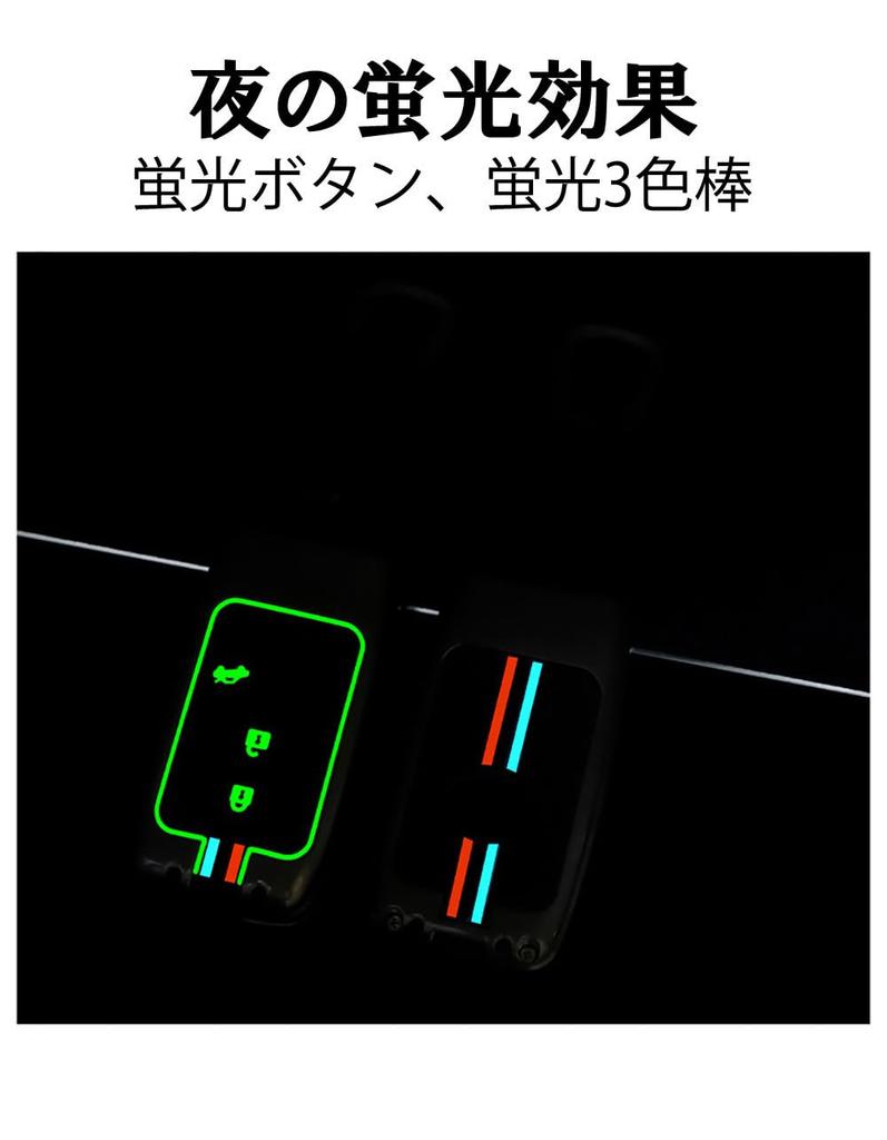 [TECART] Toyota Majesta Mark X Camry Aqua Lactis Prius Smart Key Case, Fluorescent Buttons,