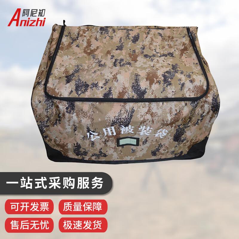 Anizhi Military Tactical Duffel Bag