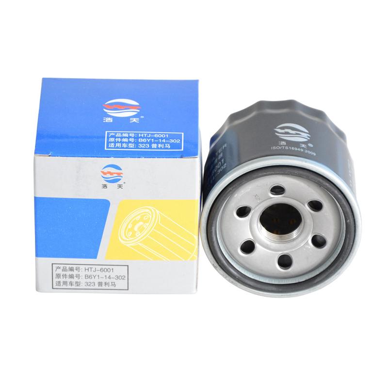 3pcs Filter Set For MAZDA CX-3 2.0L 2017 2018 2019 2020 PE Engine Accessories Cabin A/C Air Oil Filter Kit Spare Parts PEHH133A0