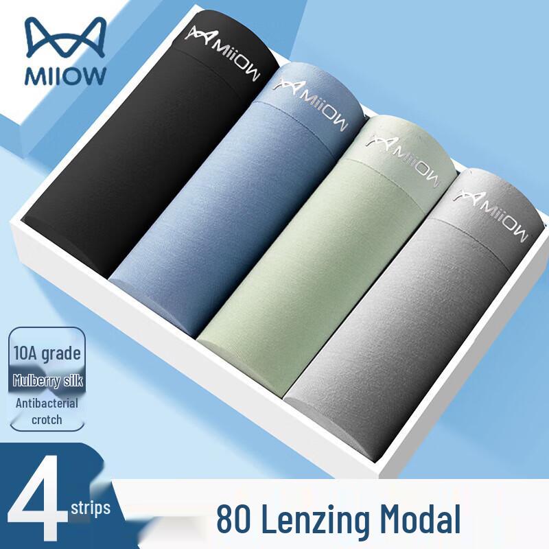 MaoRen Pánské modální antibakteriální boxerky s hedvábnou podšívkou