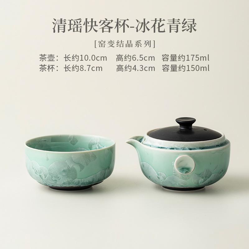 

Crystal Glaze Kiln Fambe Travel Tea Set Kit Retro 1 Pot 1 Cups Tea Maker Organizer Portable Picnic Tote Bag Drinkware Ornaments