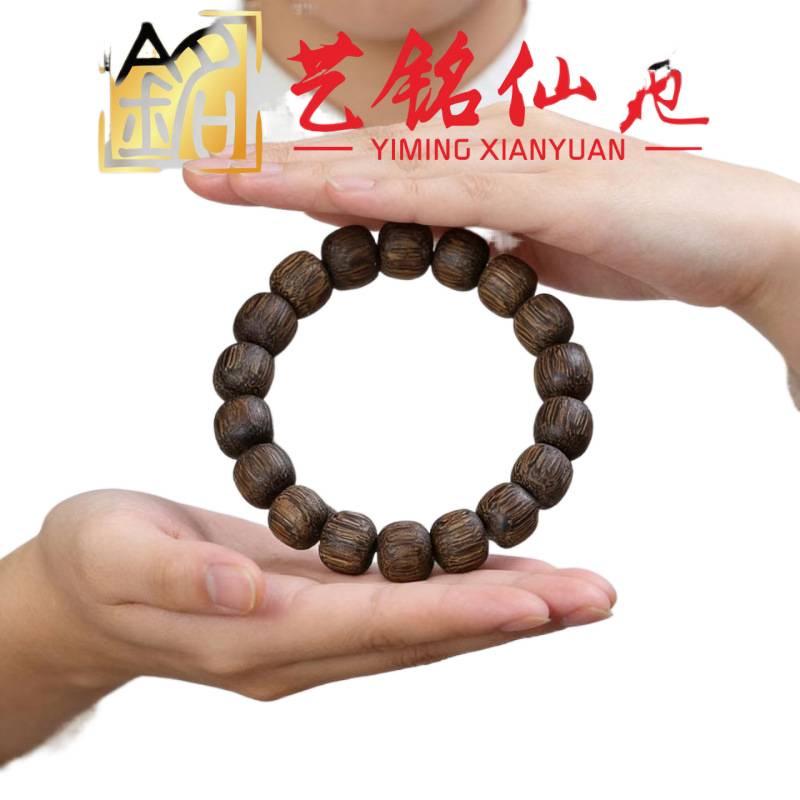 Yi Ming Xian Yuan 15mm Wenge Wood Beaded Bracelet - Unisex Classic Design, Versatile Small Gift