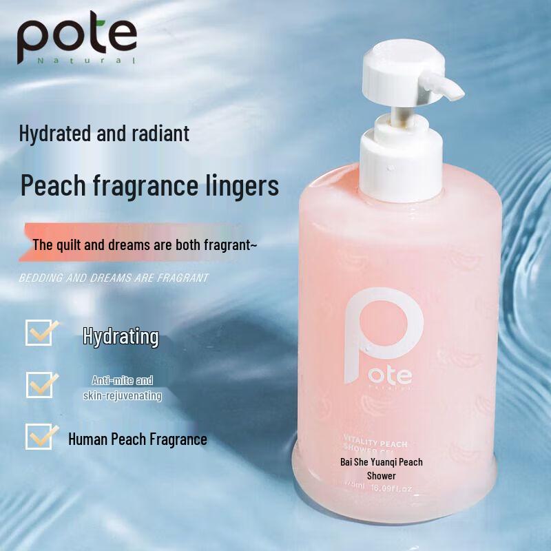 Bertie Vitality Peach Amino Acid Shower Gel