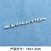 Cwkzum1 EVOLUTION Letter Car Stickers for Mitsubishi Lancer-ex EVO V3 Modified Accessories Rear Trunk Side Body Fender  Decorative Decal