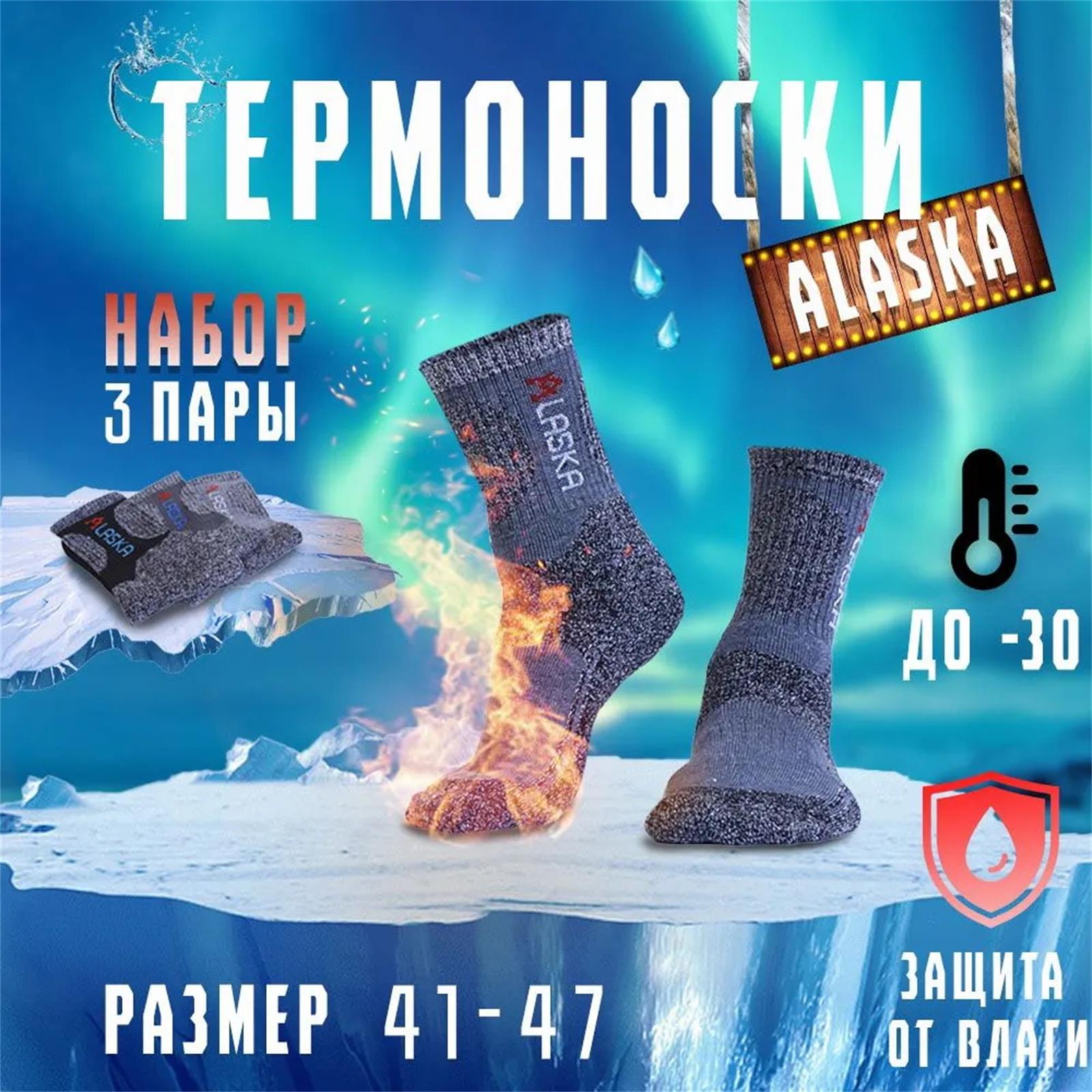 Мужские носки средней длины, Компрессионные носки для бега, пешего туризма, Быстросохнущие треккинговые носки, Спортивные носки с буквами One Size