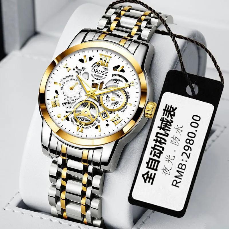 Fully Automatic Non-Mechanical Watch Men'S Watch Luminous Waterproof High-End Handsome Men'S Watch
