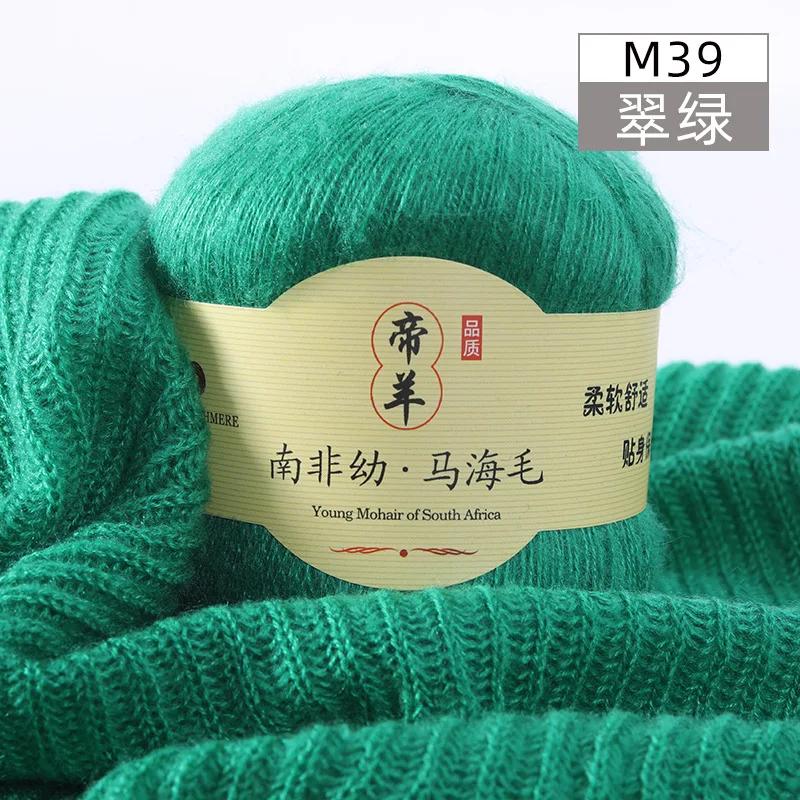 2ksX50g Super Kid Mohair Příze Háčkování Tenký Svetr Pletený Tričko Šátek Angola Hedvábí Žena Dětská Pletací Příze Mohair Vlněná Příze