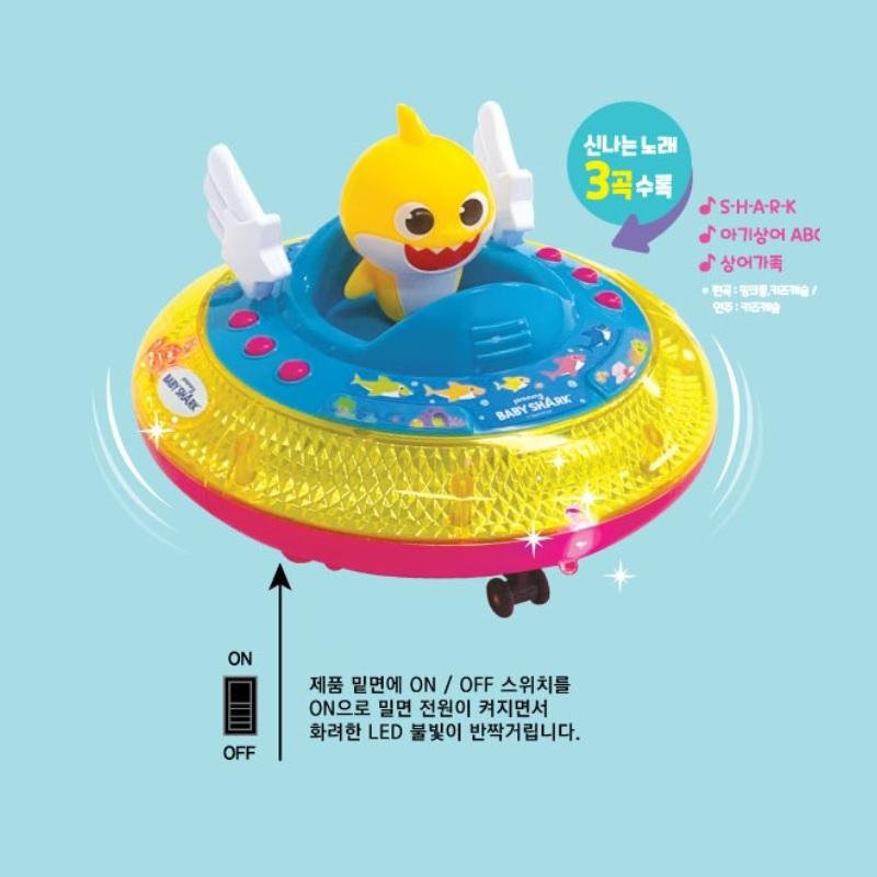Pinkfong Baby Shark Wireless Control UFO Musical Kids Toy