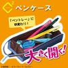 KOKUYO Pencil Case Pencil Case Tray C2 C2 Blue F-VBF140-4