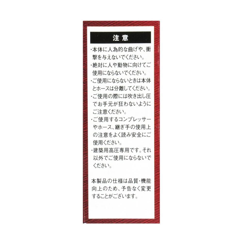 SK11 (SK11) High-Pressure Button-Type Air Duster SK-HDS