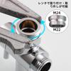 Ciencia Faucet Splitter, 2-Way, Brass, Bathroom Sink Faucet Extender, Replacement Part, Connects Shower Hose, M22 to M24 Conversion, Chrome, SBA021C