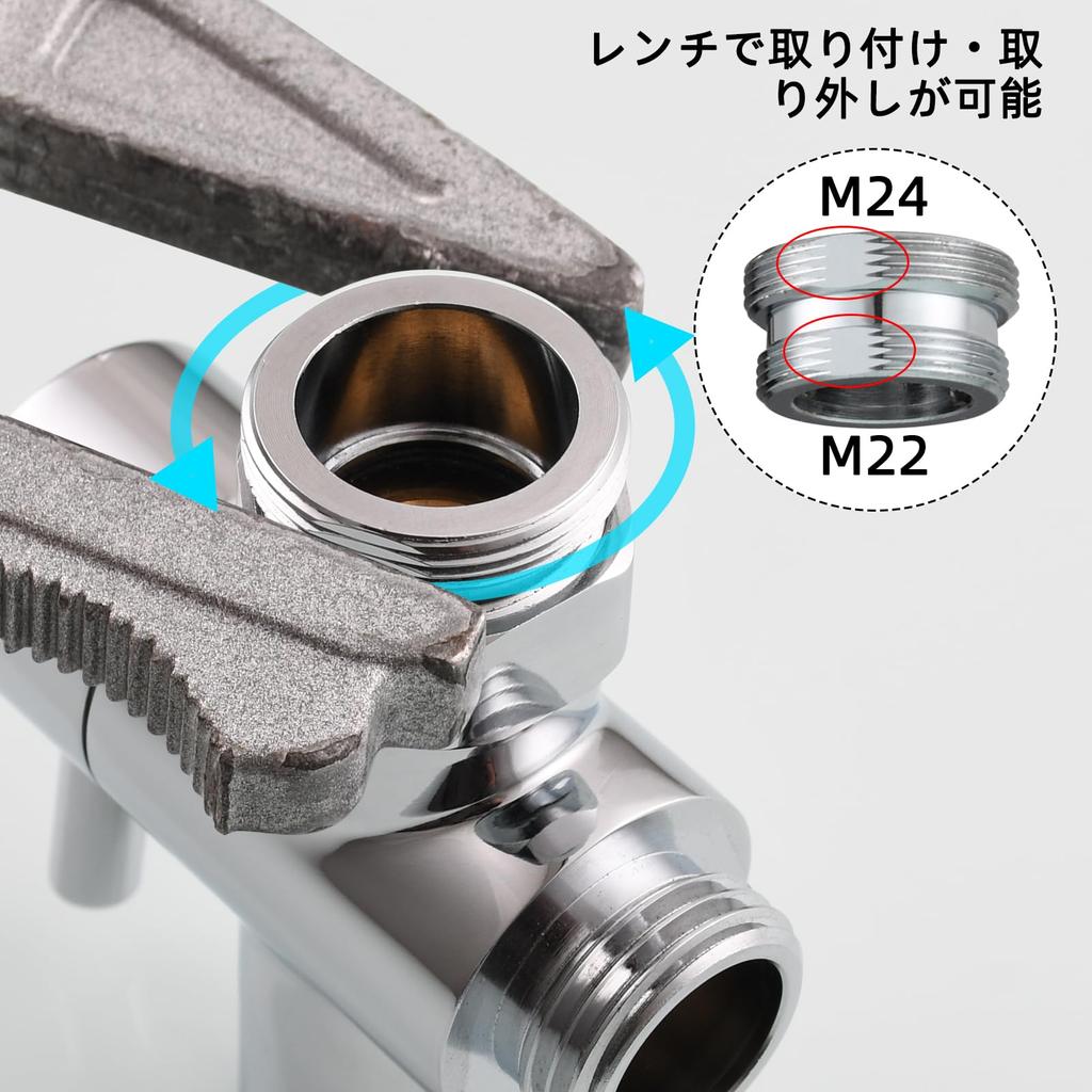 Ciencia Faucet Splitter, 2-Way, Brass, Bathroom Sink Faucet Extender, Replacement Part, Connects Shower Hose, M22 to M24 Conversion, Chrome, SBA021C