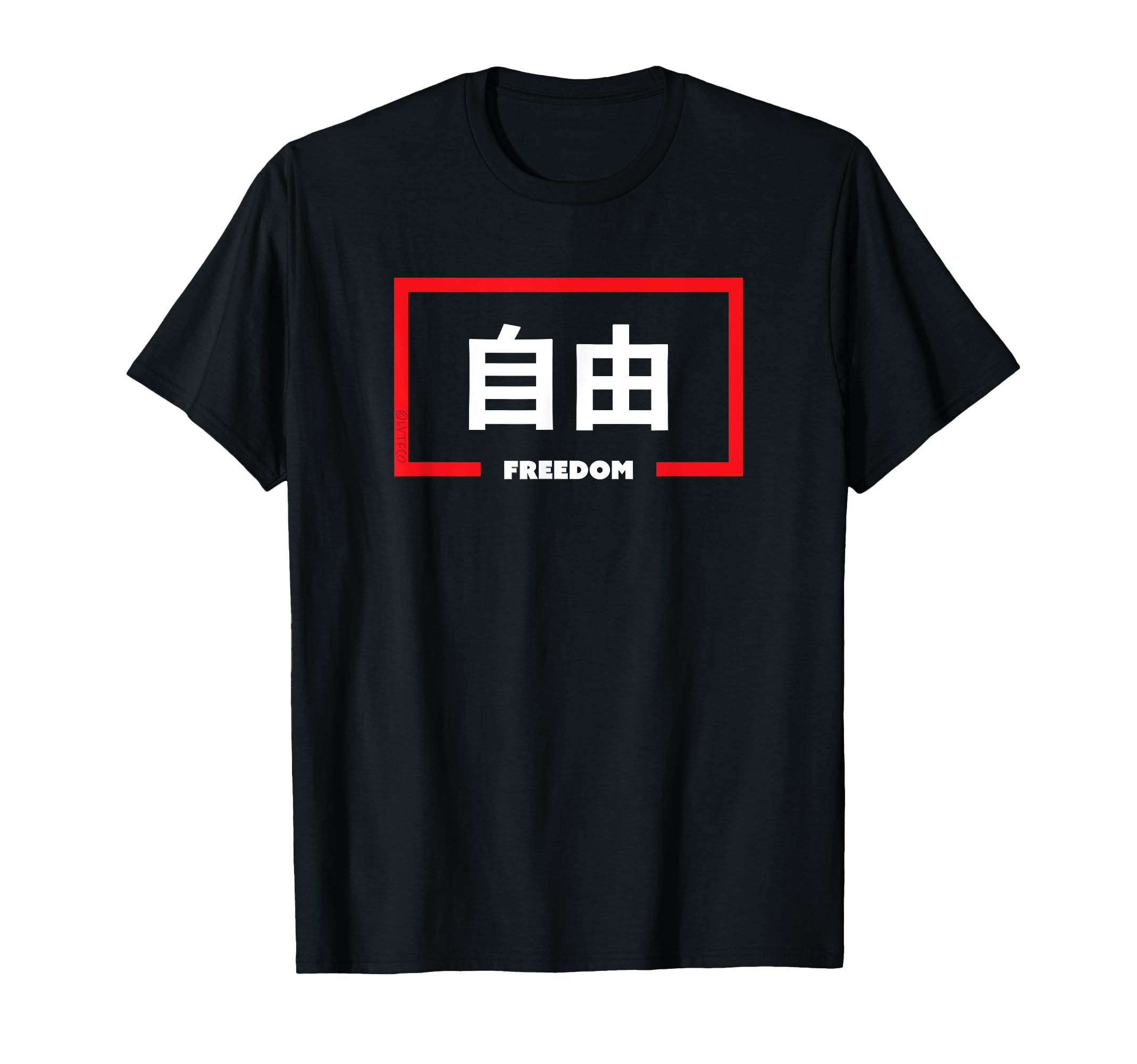 

FREEDOM Inspirational Japanese Writing T-shirt чёрный