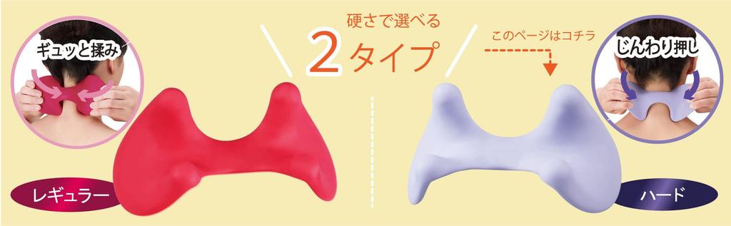Vess Body Recipe Neck Made in for and Massage Refresher, Japan, Neck, Shoulder, Head/Scalp (Firm) BRE-1203