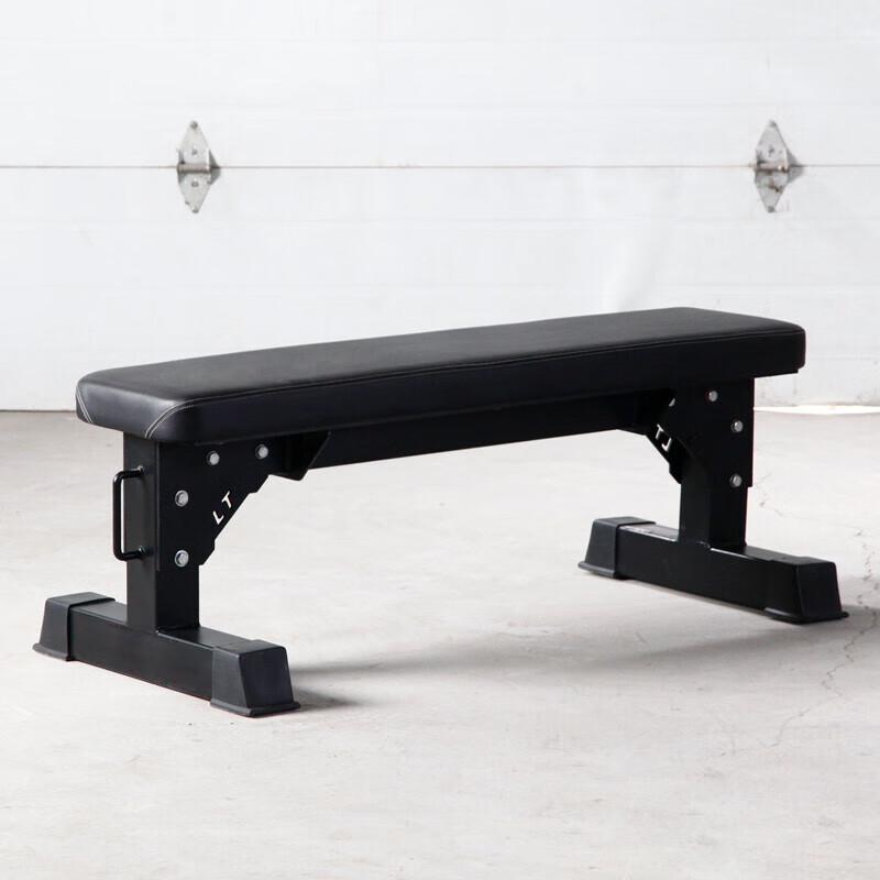 Home Fitness Flat Weight Bench