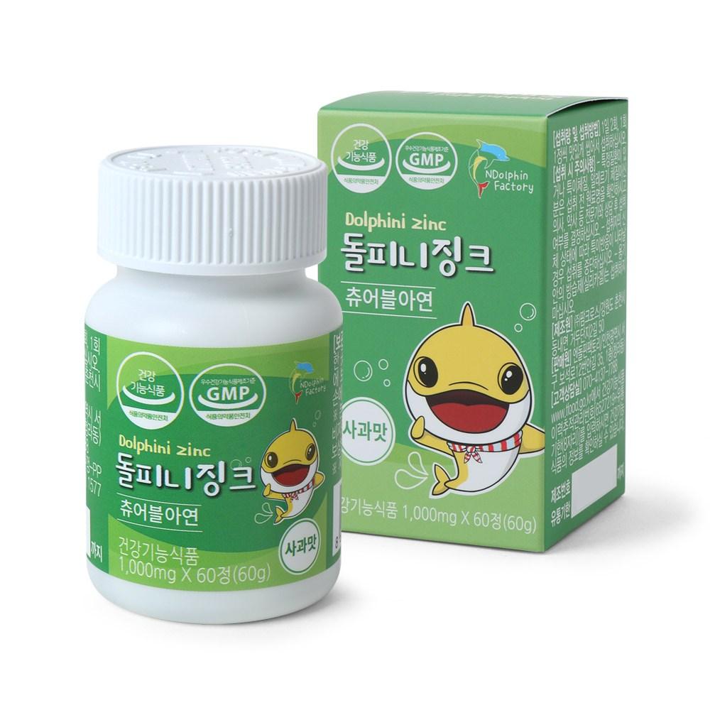 Endorphin Factory Dolphinizin Zinc 60 Tablets 1 pcs