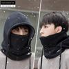 Keep Warm Neck Mask Hat Windproof Warm Hat New Balaclava Hat  Winter