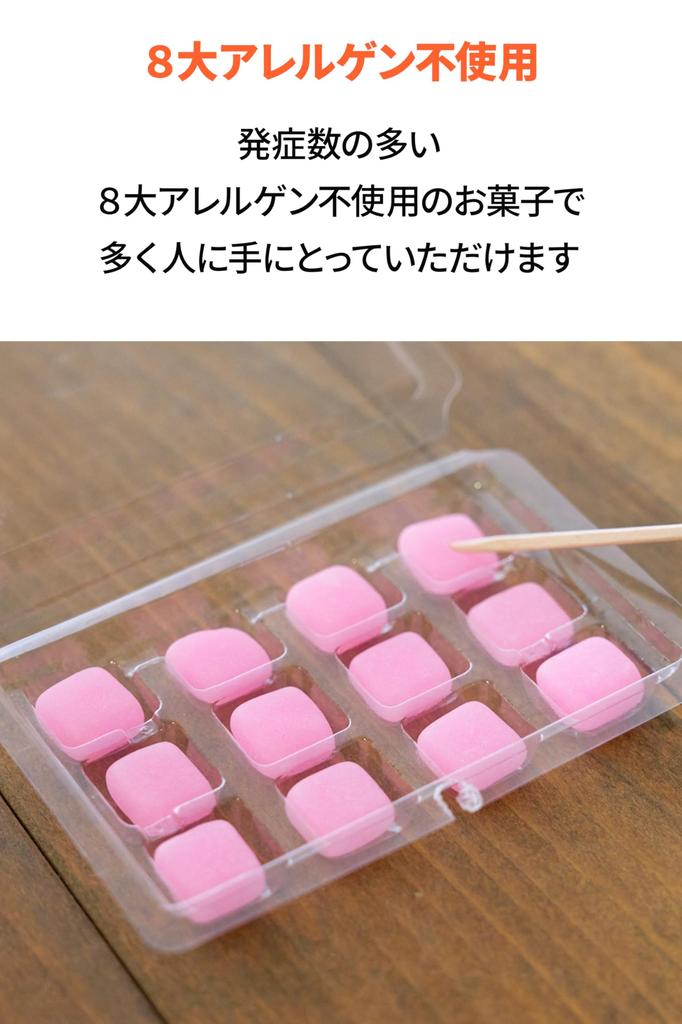 Mai Gum Kobo Retirement Sweets Thank you for your help Sakuranbo Mochi pieces individually Retirement sweets Large quantity Sweets Small Gift Gift