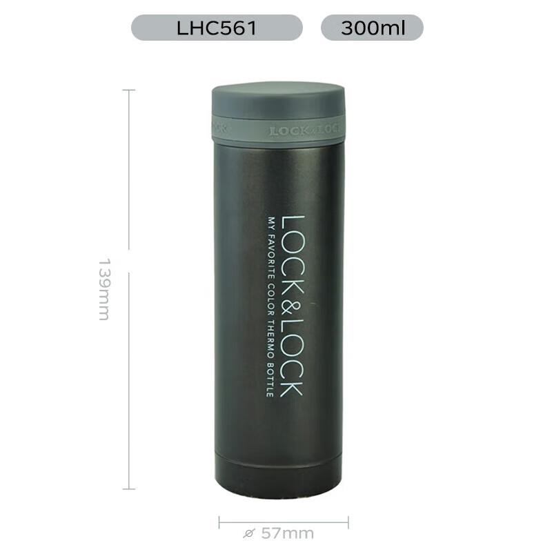 LocknLock Slim Stainless Steel Insulated Mug