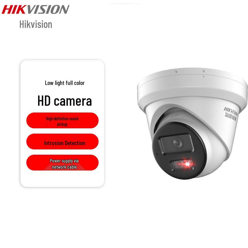 

Hikvision 2MP Starlight Outdoor/Indoor HD Surveillance Camera CN plug (adapter included)