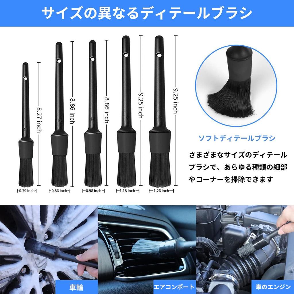 OBEST 26-Piece Car Wash Set: Tire Brush, Wheel Brush, Tire Dirt Remover, Car Wash Towel, Car Wash Sponge, Microfiber Cloth, Motorcycle Wheel Cleaner
