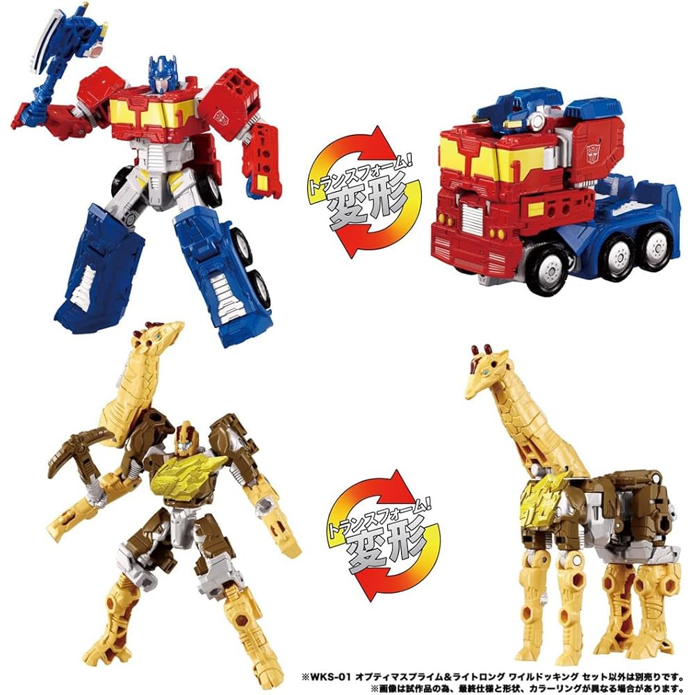 Transformers WKS-01 Optimus Prime & Light Longwild Docking Set