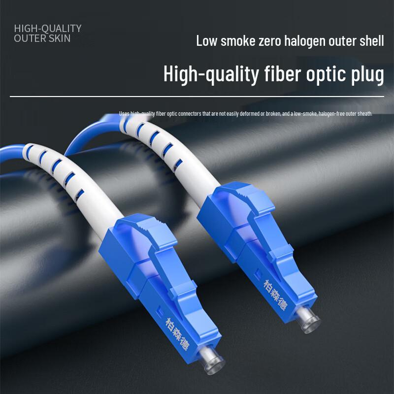 BOSENDE Telecommunication Grade Indoor Armored Single Mode Fiber Optic Patch Cable