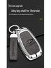Chevrolet Schlüsselhülle für Cruze, Malibu, Sail, Equinox