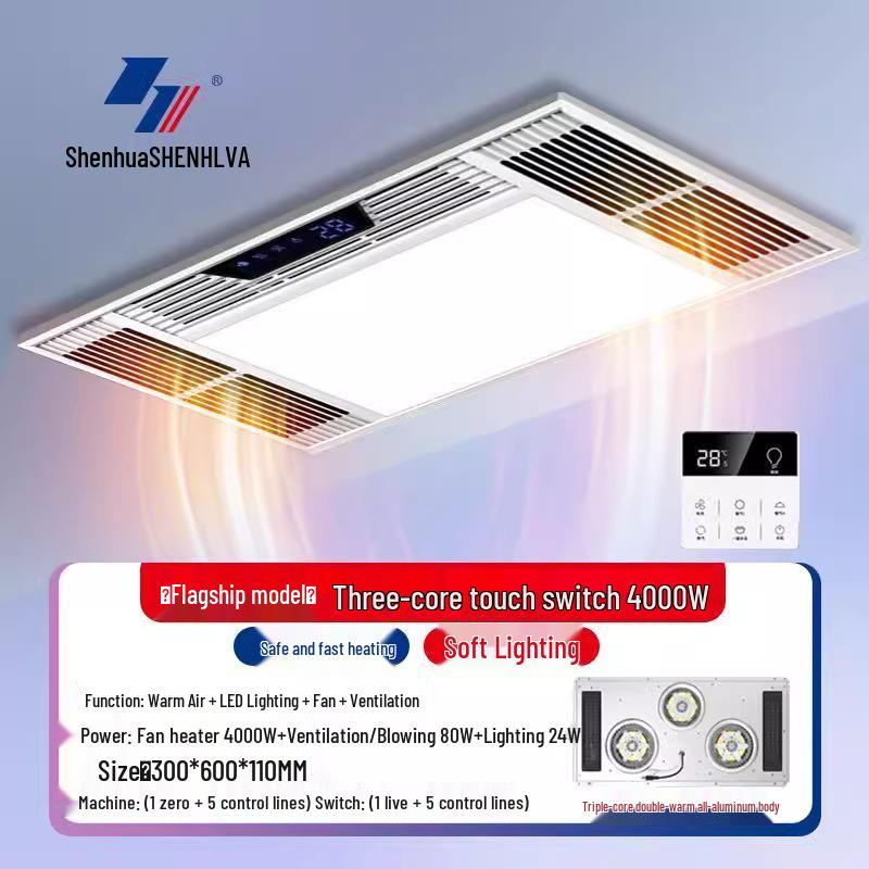 Smart All-in-One Bathroom Heater: All-Aluminum, Ceiling-Mounted, Heating, Lighting, Ventilation