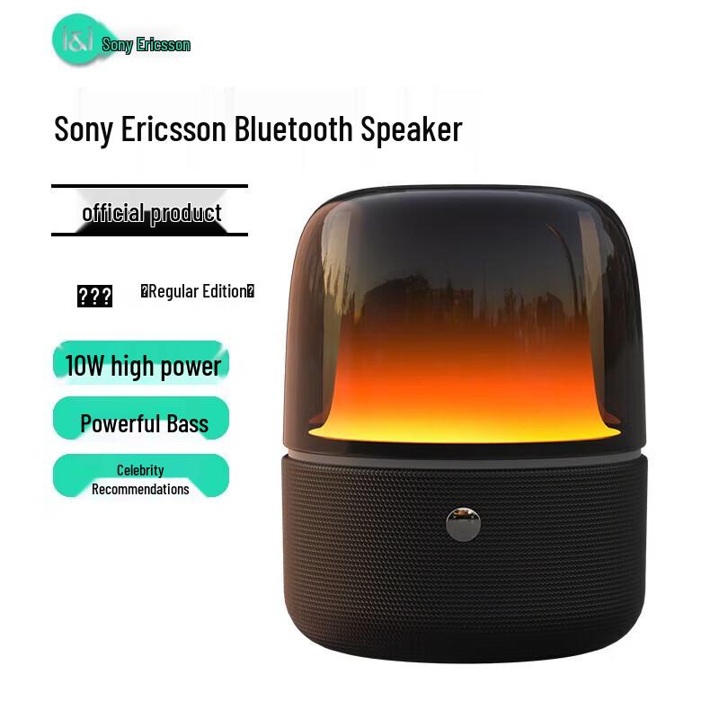 

Soyea SH77 Wireless Bluetooth Speaker CN plug (adapter included)