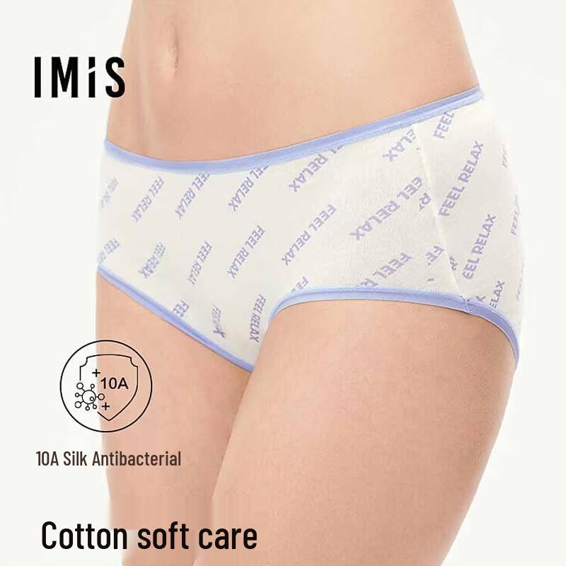 

Imi s New Secret Letter Print Cotton Boxer Briefs 165