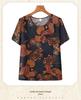 Women's Summer Short-Sleeve Two-Piece Set - Lightweight Nine-Point Pants, Perfect for Casual Home Wear, Ideal for Middle-Aged and Elderly Moms