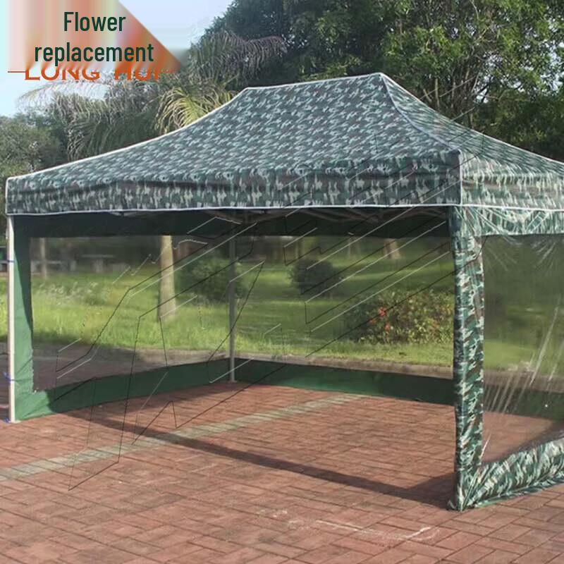 Longhui Camouflage Foldable Pop-up Canopy Tent