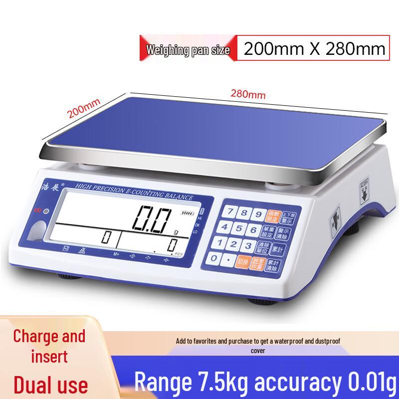 HaZhan High Precision Commercial Digital Scale (CN version)