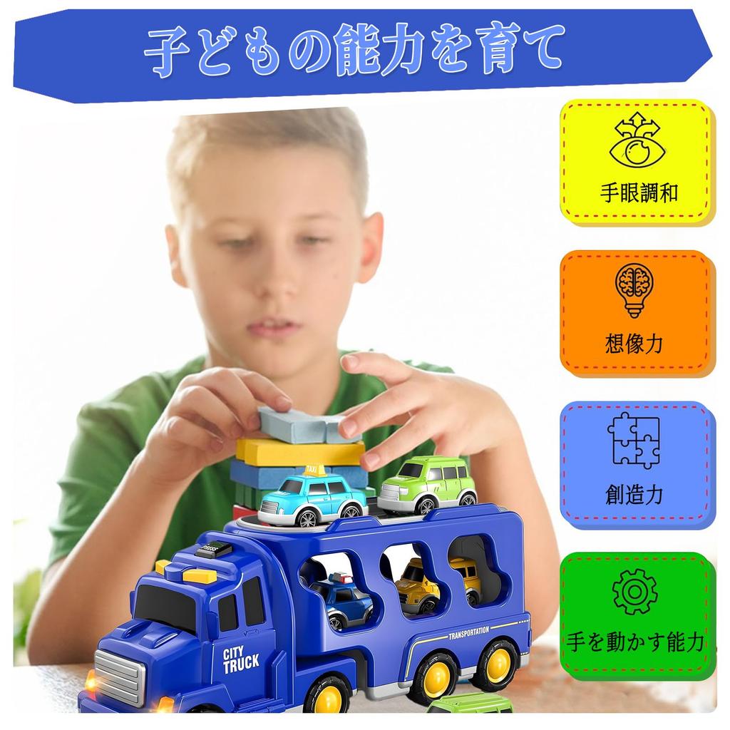 HIWO Construction Vehicle Toy Miniature for Boys and Girls Ages and Includes Carrier and Lights and Indoor Birthday Christmas Available In and Blue