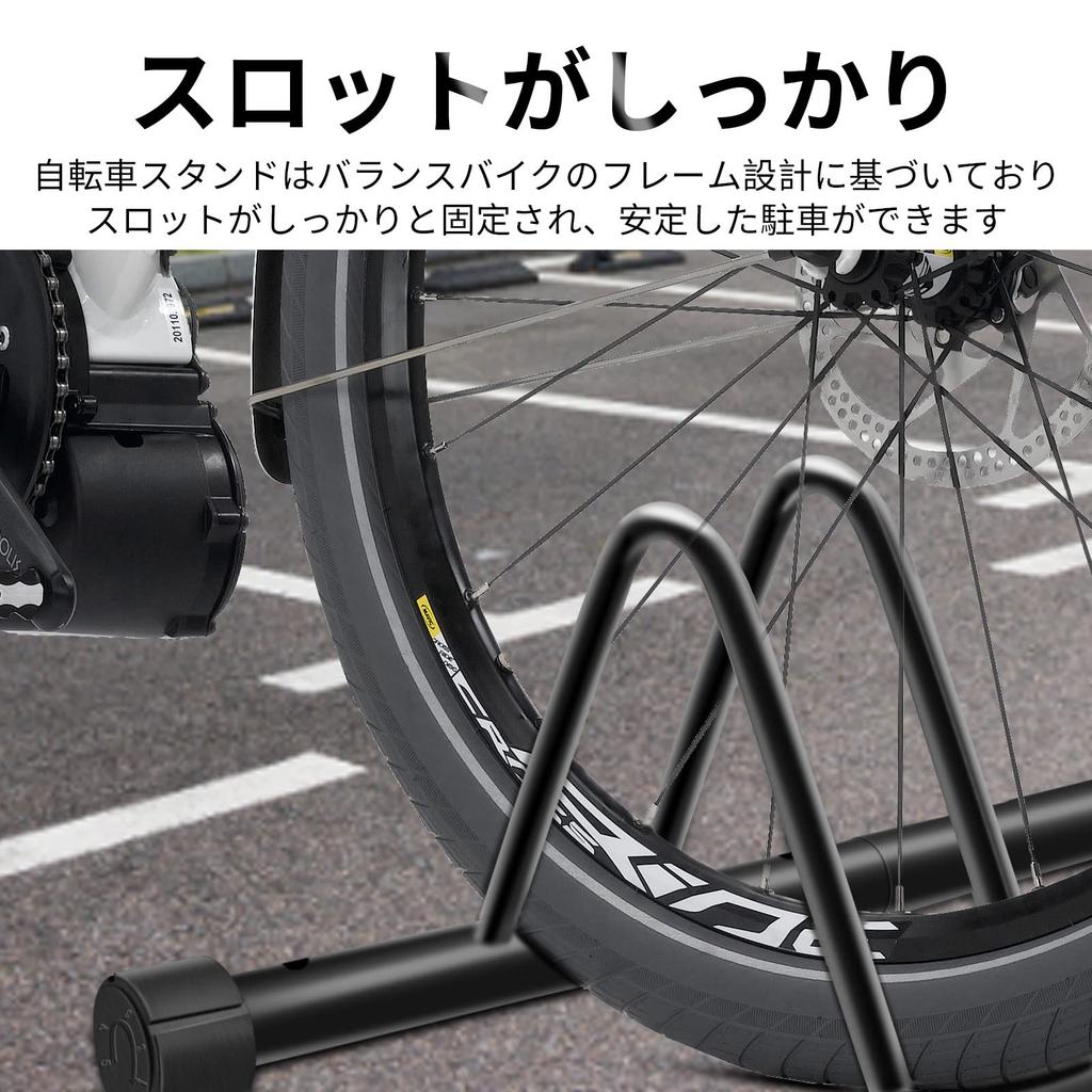 Areden Bicycle Stand, Multi-Size Options, Road Bike, Two Tiers [74.5*31*23cm]