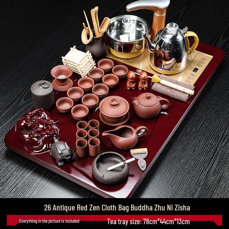 Yunyan Automatic Electric Tea Set