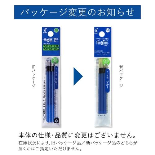 Pilot Refill Frixion Ballpoint Pen 0.5mm Slim Multicolor Type Blue 3 Pieces LFBTRF30EF3L