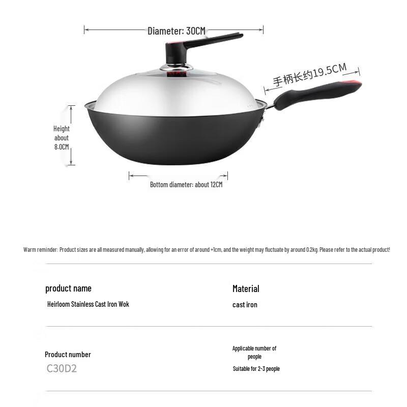 Chui Da Huang Heritage Non-Rust Cast Iron Wok