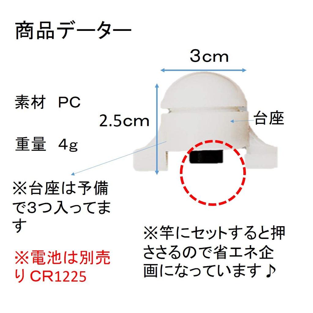 ST TS Fishing Rod Tip Hit Sensor Light for Night Fishing, Lights Up Fishing Rod, Fish Attracting Light, Alarm