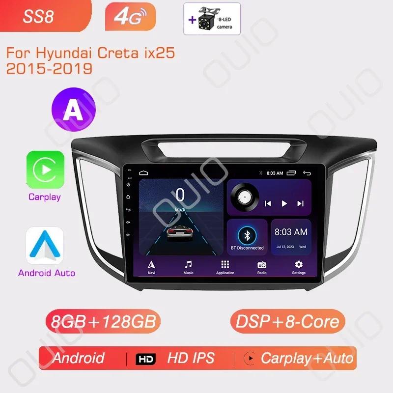 Android 13 Radio For Hyundai Creta Ix25 2015 2017 2019 Car Stereo Multimedia Player Carplay Auto GPS Navigation 2DIN DSP 4G