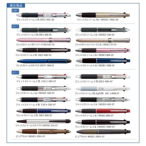 Mitsubishi Pencil Ballpoint Pen Refill Jet Stream Multicolor Multifunction 0.38 4 Colors x 2 Pieces SXR8038