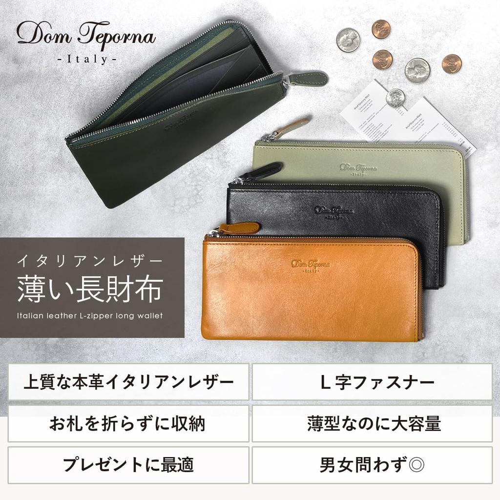 [Dom Teporna] Genuine Leather Italian Leather Wallet, L-shaped Zipper, Large Capacity Yet Slim, Green Long Wallet, Slim, Men's & Women's, Brown