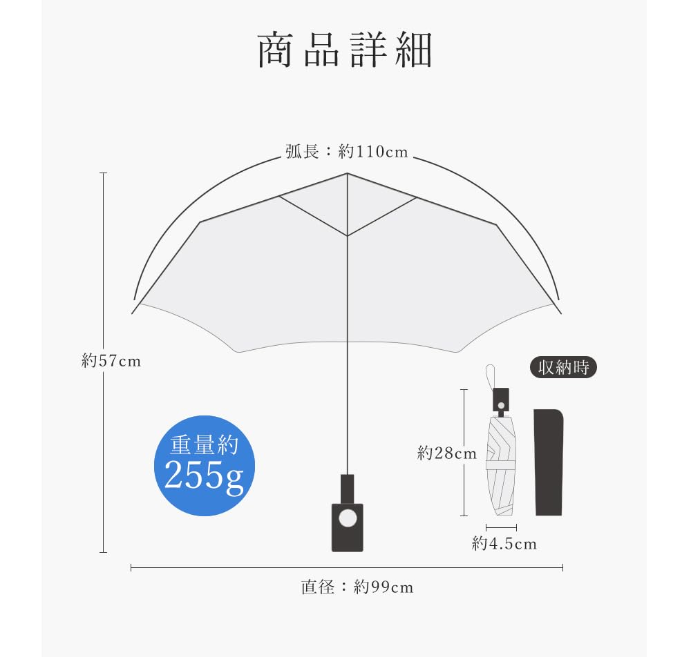 folding suitable for both sunny and rainy UV complete light UV sun k2 k3 Ivory One-touch umbrella, ultra-lightweight, days, protection, 100% blocking,